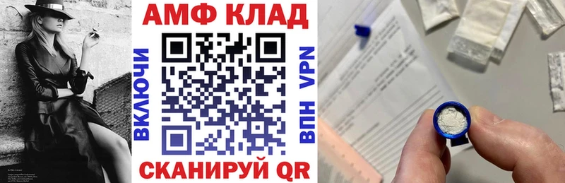 blacksprut ссылки  Колпашево  Амфетамин Розовый 