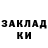 Экстази Punisher Chyjak Blin