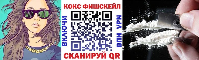цены наркотик  Колпашево  гидра онион  COCAIN Эквадор 
