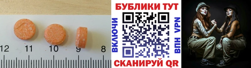 продажа наркотиков  Колпашево  Ecstasy louis Vuitton 