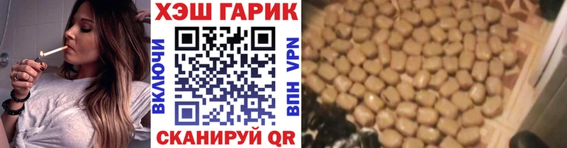 ГАШИШ Ice-O-Lator  Колпашево 