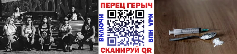 Героин Афган Колпашево