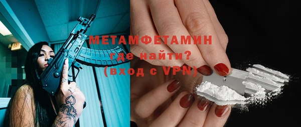 соль курить ск Белокуриха