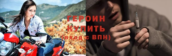 мдма Беломорск