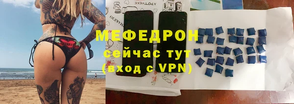 скорость mdpv Сафоново