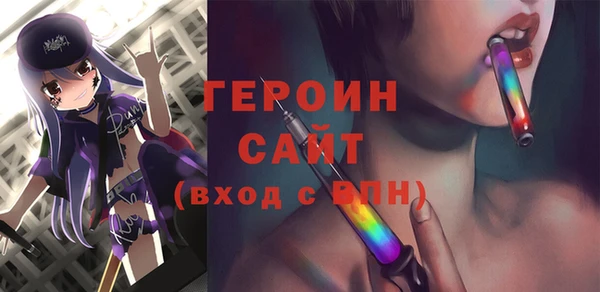 соль курить ск Белокуриха