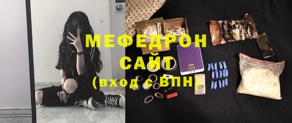 мдма Беломорск