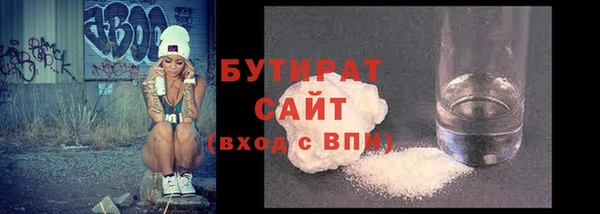 трава Белоозёрский