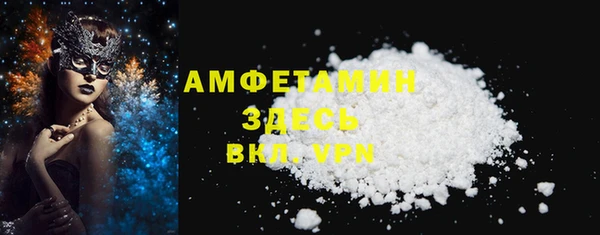 трава Белоозёрский