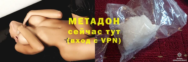 мдма Беломорск