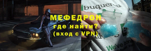 соль курить ск Белокуриха