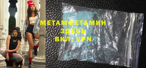 трава Белоозёрский