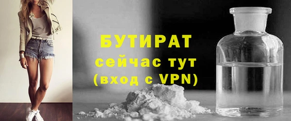 трава Белоозёрский