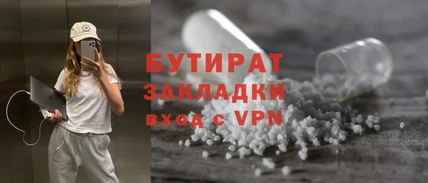 трава Белоозёрский