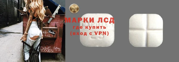 соль курить ск Белокуриха