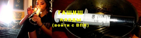 соль курить ск Белокуриха