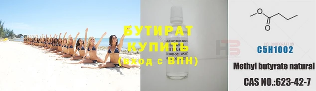 трава Белоозёрский
