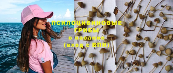 трава Белоозёрский