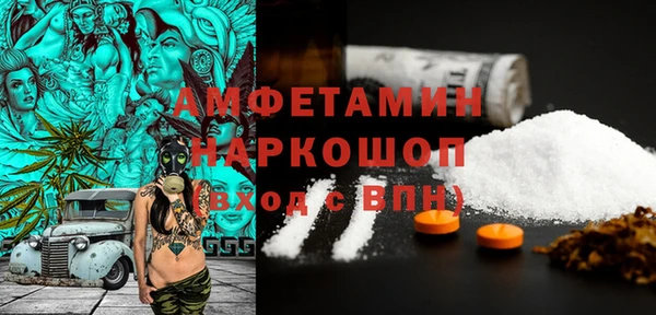 трава Белоозёрский