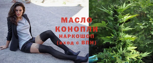 мдма Беломорск