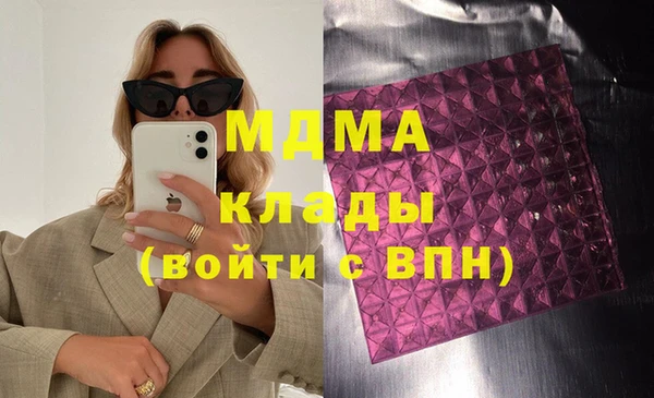 соль курить ск Белокуриха