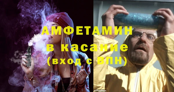 соль курить ск Белокуриха