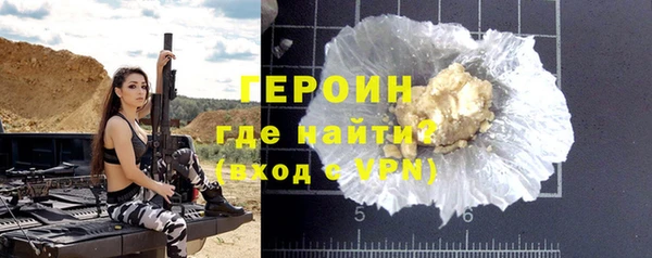 соль курить ск Белокуриха