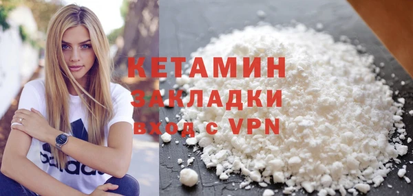 трава Белоозёрский