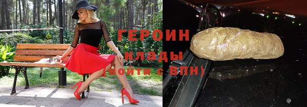 мдма Беломорск
