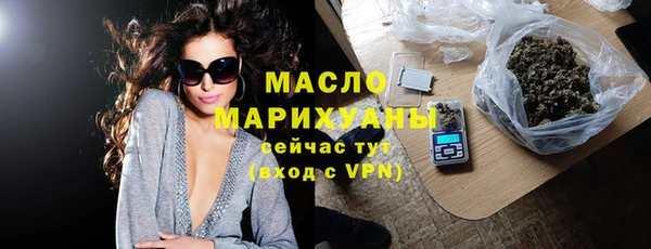 соль курить ск Белокуриха