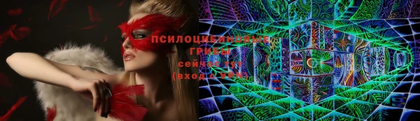 трава Белоозёрский