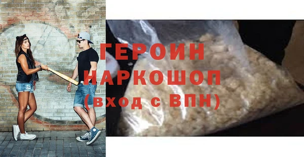трава Белоозёрский