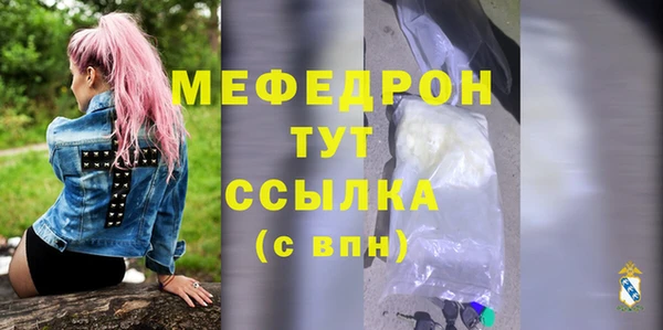 соль курить ск Белокуриха