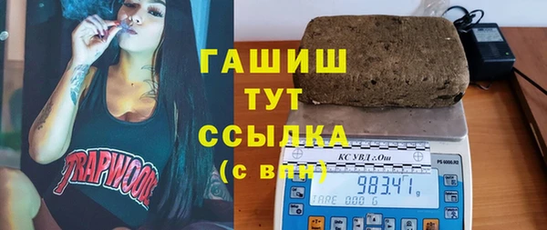 трава Белоозёрский
