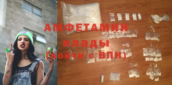 трава Белоозёрский