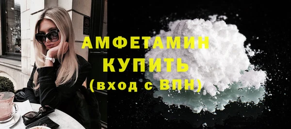 трава Белоозёрский