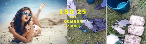 трава Белоозёрский