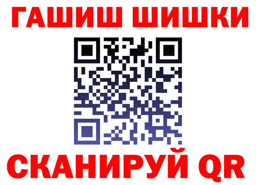 КЕТАМИН VHQ ТОР это omg Колпашево