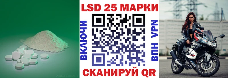 цена наркотик  Колпашево  LSD-25 экстази ecstasy 