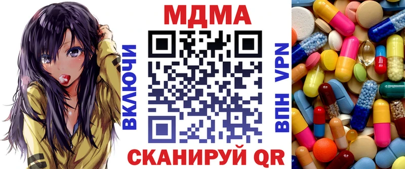 МДМА crystal  наркотики  Колпашево 
