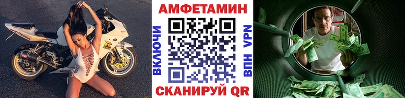 OMG маркетплейс Колпашево МЕТАМФЕТАМИН кристалл