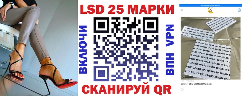 Наркотические марки 1,8мг  что такое   Колпашево 