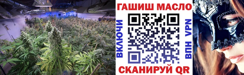 ТГК гашишное масло  как найти   Колпашево 
